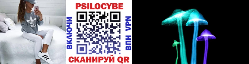 Галлюциногенные грибы мухоморы  Нефтекамск 
