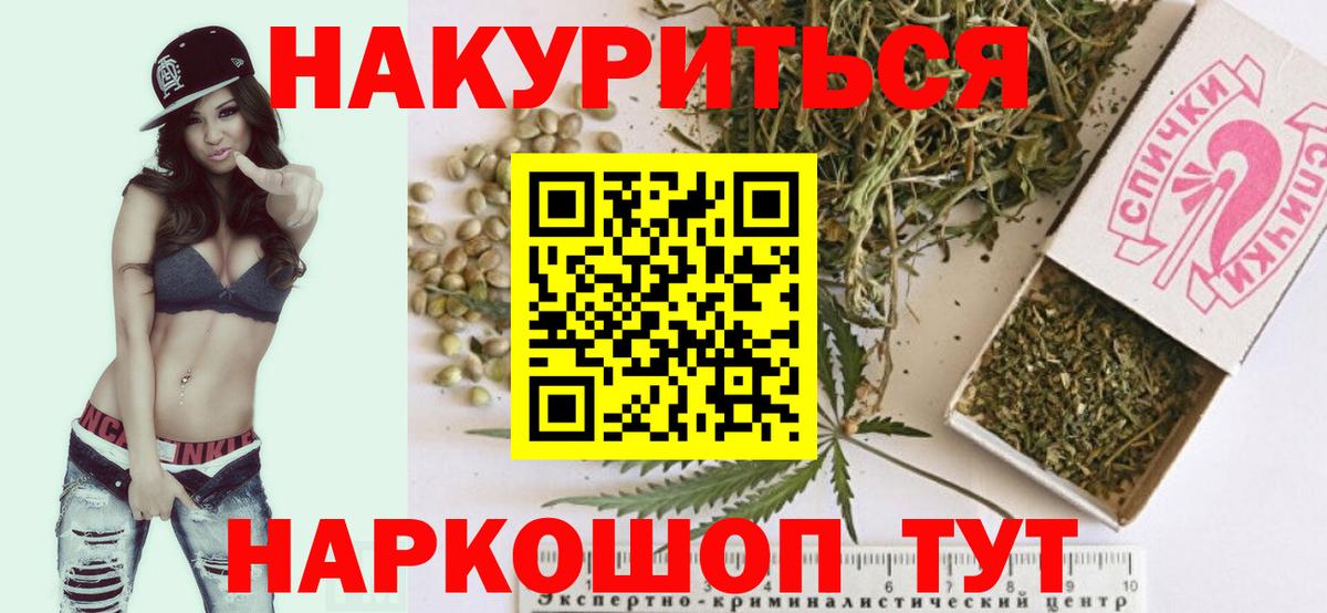 Конопля AK-47 Нефтекамск